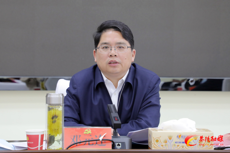 中共茶陵县委全面依法治县委员会第三次会议召开(图2) 中共茶陵县委全面依法治县委员会第三次会议召开(图2)