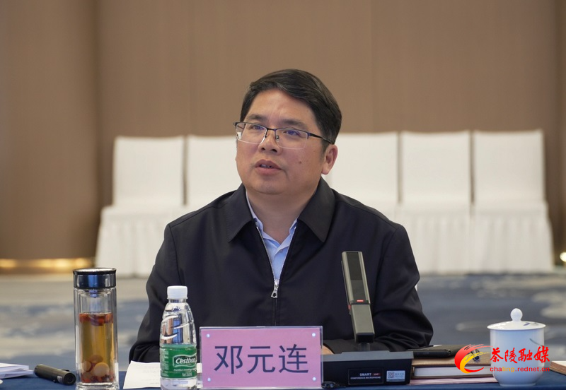茶陵县国土空间规划委员会2023年第一次全体委员会议召开(图2) 茶陵县国土空间规划委员会2023年第一次全体委员会议召开(图2)