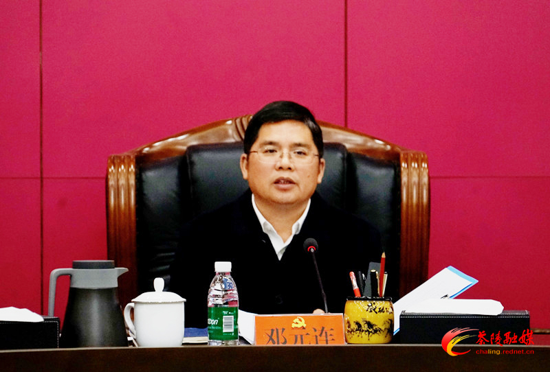 邓元连主持召开中共茶陵县委常委会2024年第24次会议(图2)